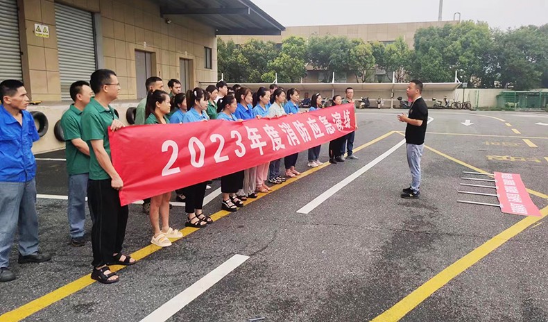 【安全宣傳月】人人講安全、個(gè)個(gè)會應(yīng)急