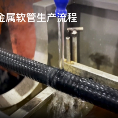 什么是聚烯烴低煙無鹵包塑管？