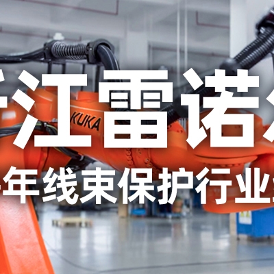 工業(yè)機(jī)器人管線包伸縮結(jié)構(gòu)選型指南：如何平衡性能與成本？