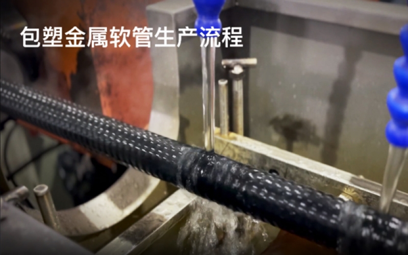 什么是聚烯烴低煙無(wú)鹵包塑管？