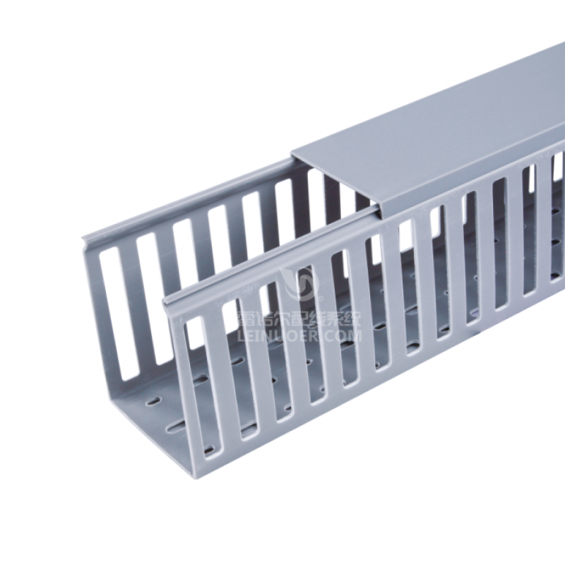 閉口式阻燃配線槽